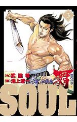 Item thumbnail for item eac4abfc-805f-430a-a4f3-72a017639621