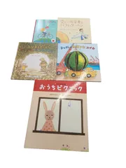 【格安】絵本５点セット　子供　絵　本