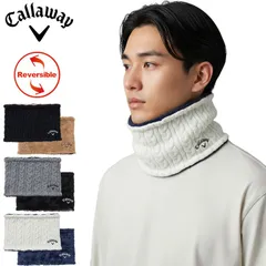 【カラー選択可】Callaway キャロウェイ 2025 リバーシブル ネックウォーマー ケーブル編み C25298100 防寒 寒さ対策 メンズ レディース レディス ゴルフウェア 新品【キャロウェイ正規販売店】