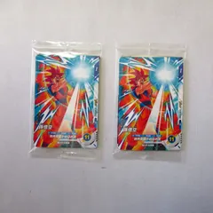 【未開封】Vジャンプ定期購読特典 ドラゴンボールスーパーダイバーズカード 2セット