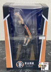 28. Happyくじ ハイキュー!! B賞 影山飛雄 フィギュア ※未開封品【店頭併売品】