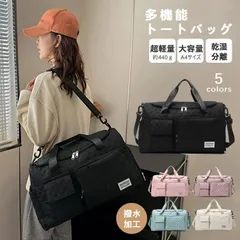 ショルダーバッグ 多機能トートバッグ ポケット多い メンズ レディース a4 大きめ 軽い 軽量 大容量 おしゃれ 可愛い 人気 通勤 通学 手提