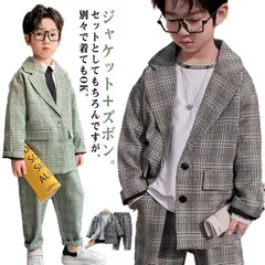 子供服 発表会 ゆったり 子供スーツ 子供服 子供スーツ ジャケット+ズボン 入学式 かっこいい 七五三 オシャレ 卒園式 フォーマル 子供 上