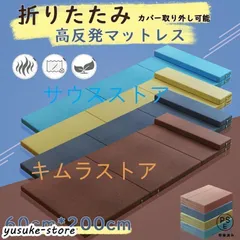 고탄력 우레탄 베개가 있는 60cm*200cm 매트리스, 3단 접이식 싱글 낮잠 매트, 접이식 슬리핑 매트, 침대 매트리스, 캠핑