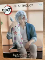 2026年最新】クラフトホリック 鬼滅の刃 宇髄天元の人気アイテム