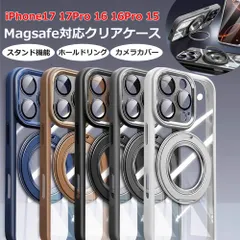 【レンズカバー一体型/Magsafe対応/スタンド/ホールドリング】2025 新型 iphone17 iphone17pro クリアケース レンズ保護 カメラカバー スマホケース リング 携帯ケース マグセーフ ワイヤレス充電可能 カーマウント