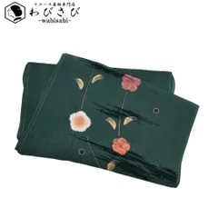 和装小物 帯揚げ 正絹 綸子 手描き 花模様 木賊色 C-6519