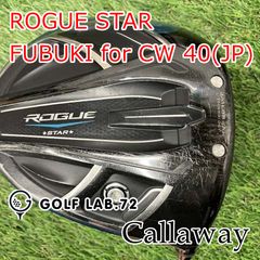 中古】ドライバー キャロウェイ ROGUE STAR◇FUBUKI for CW 40(JP)◇SR
