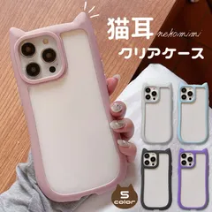 iPhone SE3/SE2/8/7 共通 猫耳ケース クリア iPhoneネコミミケース ねこみみケース 猫  おしゃれ 韓国  かわいい 背面クリア