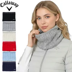 【カラー選択可】Callaway キャロウェイ ニット ネックウォーマー 裏フリース ケーブル編み C25298206 防寒 寒さ対策 レディース レディス ゴルフウェア 新品【キャロウェイ正規販売店】