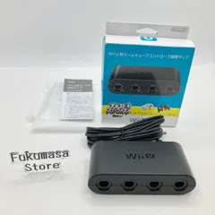 ニンテンドー Wii U 用 ゲームキューブ コントローラー 接続タップ スマブラ