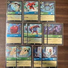 アーケイジアと魔法の島 ベイマックス まとめ売り 写真1枚目はfoil 写真2枚目はノーマルが各2枚 ディズニーロルカナ