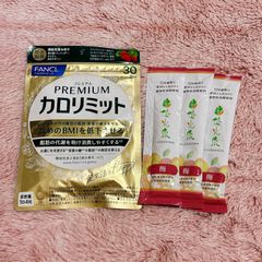 新品 プレミアムカロリミット 40日分 2点セット - メルカリ