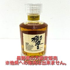 サントリー 響 17年 アンチルフィルタード 50．5 ミニチュア