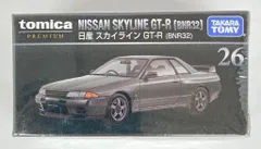 タカラトミー トミカプレミアム 日産スカイラインGT-R (BNR32)/新パッケージ 26