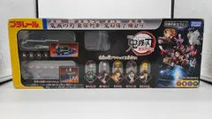 未使用・美品 プラレｰル 鬼滅の刃 無限列車 鬼殺隊と禰豆子 鬼滅の刃