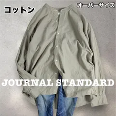 JOURNAL STANDARD ジャーナルスタンダード　洗える　コットン起毛　長袖　バンドカラーシャツ　オーバーサイズ　ベージュ　L0132