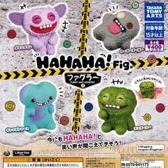 HAHAHA!Fig.ファグラー 【全4種 コンプリート セット】 ｜ フルコンプ カプセルトイ タカラトミーアーツ ガチャ ガシャ