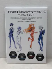 未使用★新世紀エヴァンゲリオン 愛蔵版 第7巻 同梱特典 アクリルスタンド【P3476-008】110