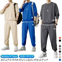 セットアップ メンズ スウェット スエット 上下セット ジャージ ロングパンツ トレーナー 無地 長袖 トップス 重ね着風 ジョガーパンツ 2点セット スポーツウェア 春秋 春服 秋服 ジャージ スポ#itaiya4930