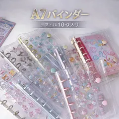シール帳　A7 クリア　バインダー　リフィル10枚付　推し活　クリアバインダー　6穴　平成レトロ　透明　ぷくぷくシール　手帳