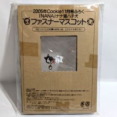 USED】ミスタードーナツ(ミスド)のトレー(トレイ·お盆) 1枚 【昭和