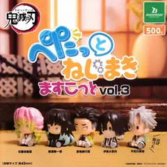 鬼滅の刃 ぺたっとねじまきますこっと vol.3 【全5種 コンプリート セット】 ｜ フルコンプ カプセルトイ ブシロード ガチャ ガシャ