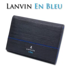 サンプル品 ランバンオンブルー LANVIN en Bleu 牛革 三つ折り財布 ロージュ メンズ ブラック×ブルー 定価18,700円  コンパクト ミニ財布 キャッシュレス 3つ折り財布
