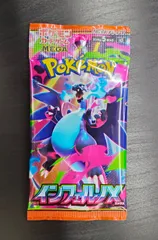 ポケモンカードゲーム MEGA 拡張パック インフェルノX  10パックセット