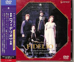 エゴン・シーレ 死と乙女 DVD 映画 ディーター・ベルナー ノア