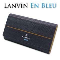 新品 LANVIN en Bleu 3Mスコッチガード 牛革 長財布 Ⓗ 箱なし ランバンオンブルー LANVIN en Bleu 牛革 長財布 ディジョン