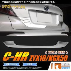 39 C-HR 左フロント 左リア ドアプロテクタモール 純正 ZYX10 - メルカリ