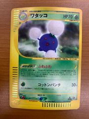 状態B ワタッコ カードe 013/092 1ED ホロ キラ ポケカ ポケモンカード