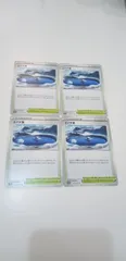 ポケモンカード　エイチ湖　4枚　まとめ処分　S-95