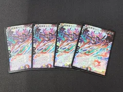 2026年最新】デュエルマスターズ 覚醒編boxの人気アイテム - メルカリ