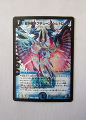 2026年最新】超神星ネプチューン・シュトロームの人気アイテム - メルカリ