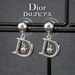 Dior Dロゴ シルバー ピアス(片耳用) Dior Dロゴ シルバー ピアス(片耳用)