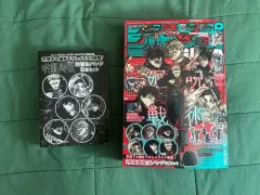 ジャンプ ギガウィンター GIGA WINTER 2026 付録含む