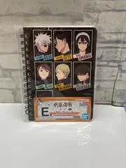 【N1-11】◎ 呪術廻戦　懐玉・玉折　一番くじ　E賞　リングノート