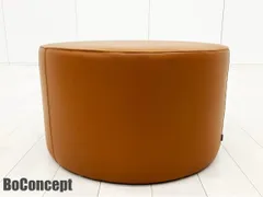 2026年最新】Boconcept フットスツールの人気アイテム - メルカリ