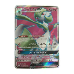 ζζ トレカ ポケモンカード サーナイトGX 055/051/SM3N/B SR