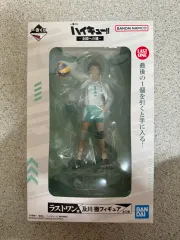 ハイキュー！！全国へ行く道 一番くじ ラストワン賞 及川 フィギュア