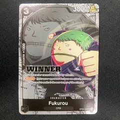 ワンピース 英語版 フクロウ Fukurou OP03-088 UC WINNER プロモ A001