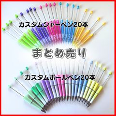 No. 1829 カスタムボールペン DIYボールペン - メルカリ