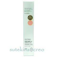 【メール便対応】VT COSMETICS シカレチA クリーム 0.05 30ml 使用期限202707～08 並行輸入品