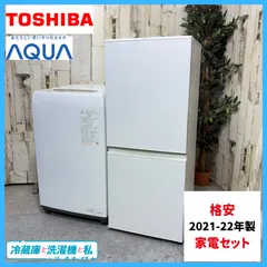 2026年最新】冷蔵庫 激安 ドアの人気アイテム - メルカリ