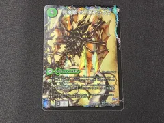 2026年最新】ボアロアックスの人気アイテム - メルカリ