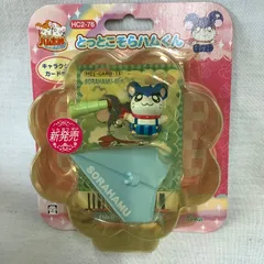 当時物】とっとこハム太郎 とっとこそらハムくん フィギュア HC2-76