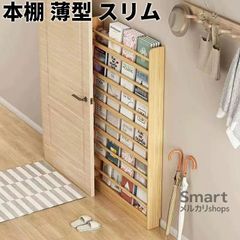 042602 新品【有孔ボード付き全身ミラー】120*40*8cm - メルカリ