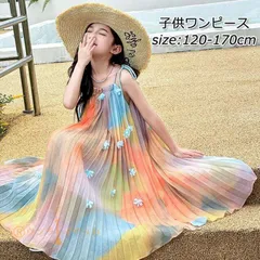 キッズ ワンピース 夏 子供ドレス 女の子 リゾート ノースリーブワンピース おしゃれ 袖なし ロング カジュアル 膝下 子どもワンピース ガ